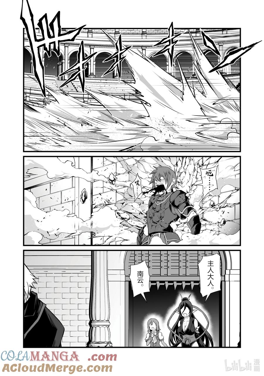 80 现在是什么情况4