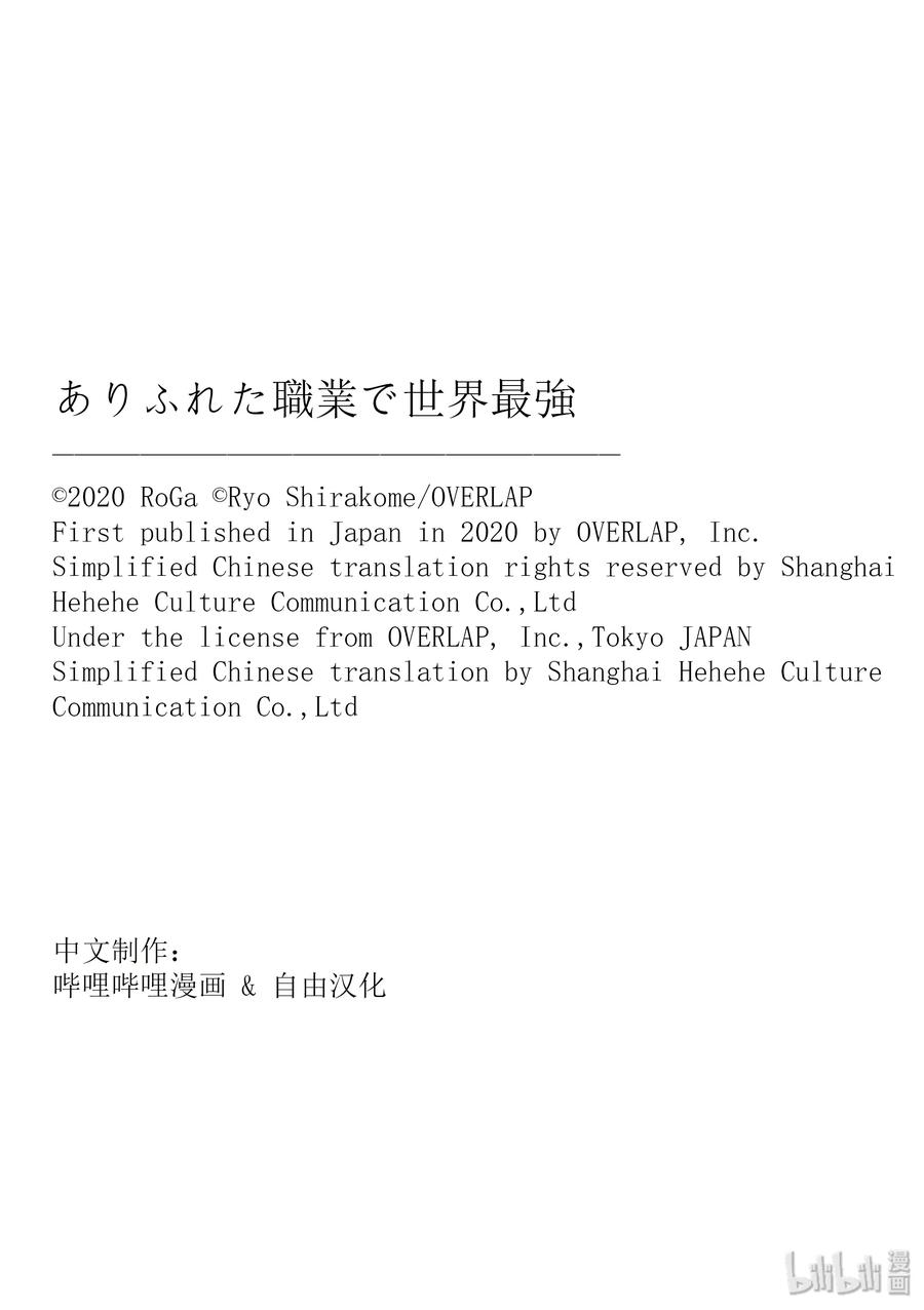 39 归途4