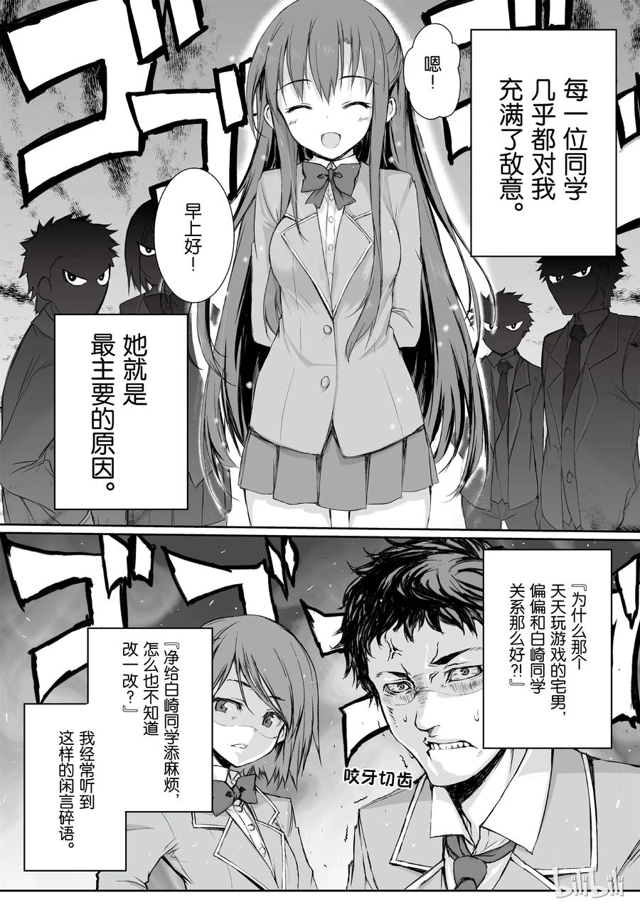 01 异世界召唤3