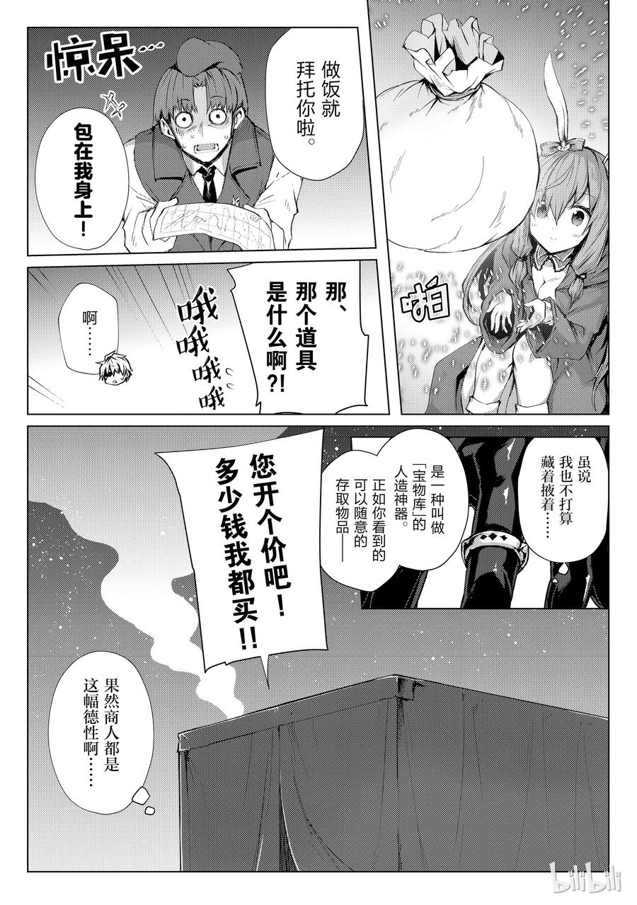 27 袭击4