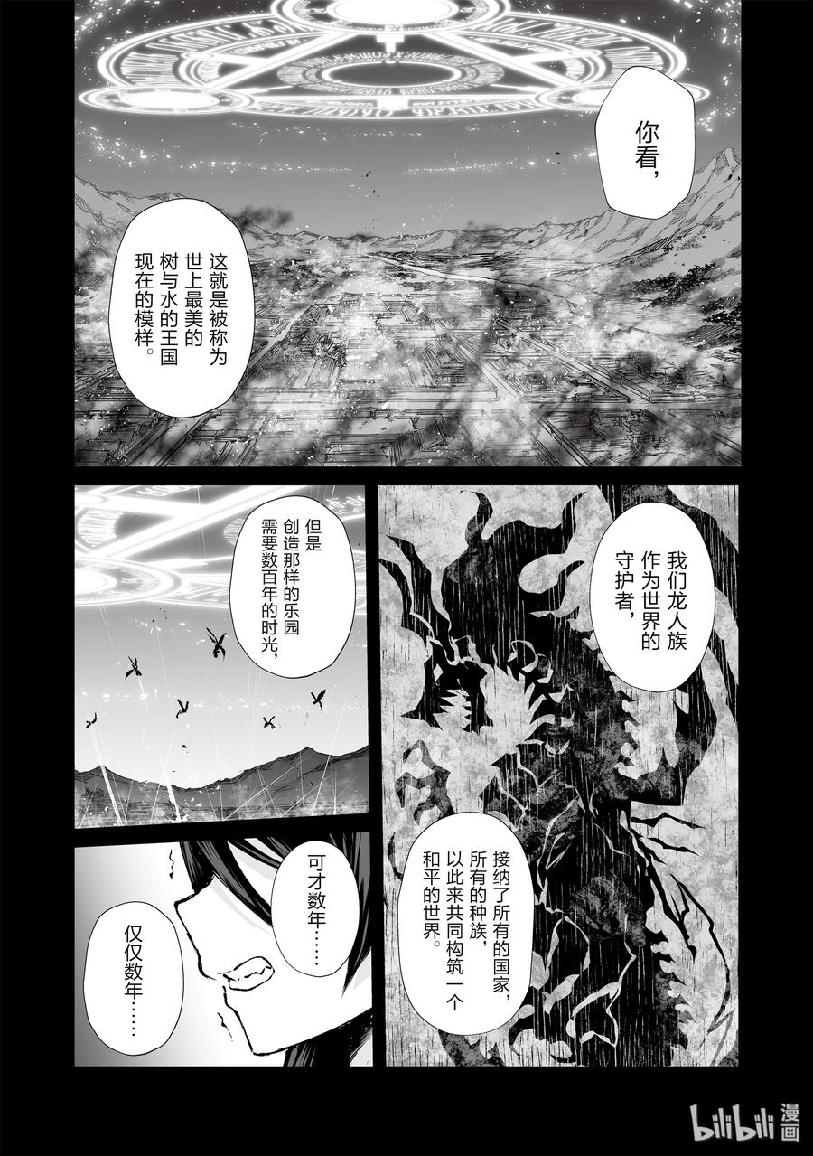 38 迪奥的过去1