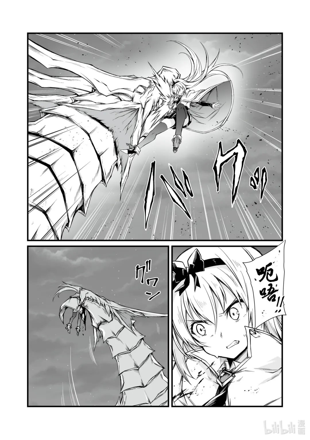 73 坏刻1