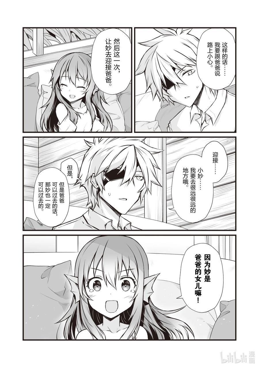 66 路上小心3