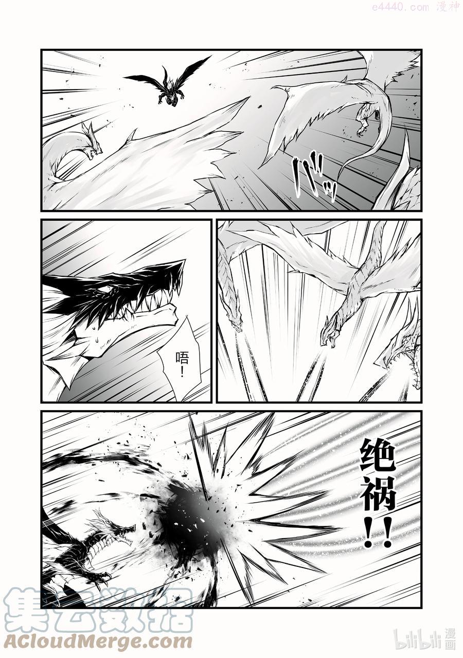 56 痛觉转换4
