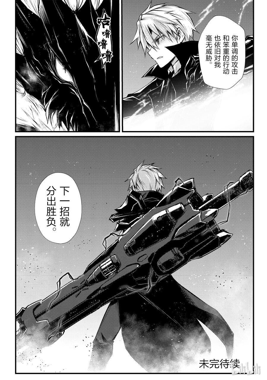31 激战3