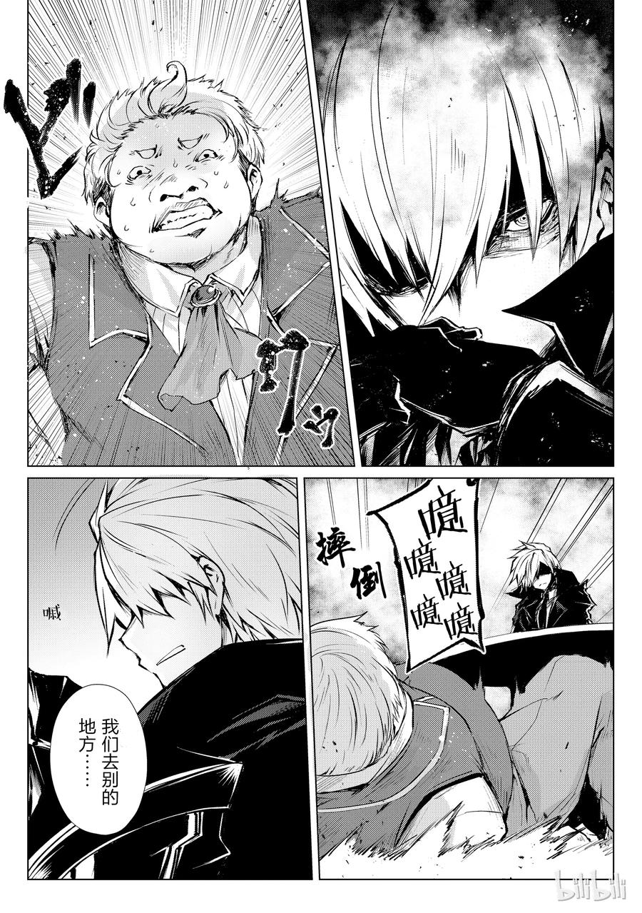 27 袭击0