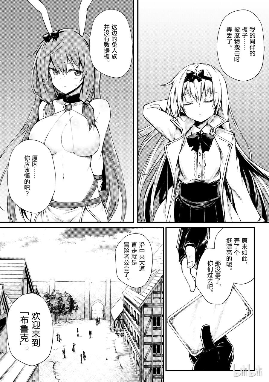 20 莱森大迷宫2