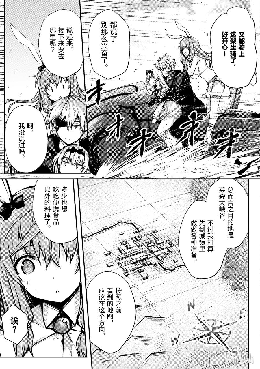 19 启程0