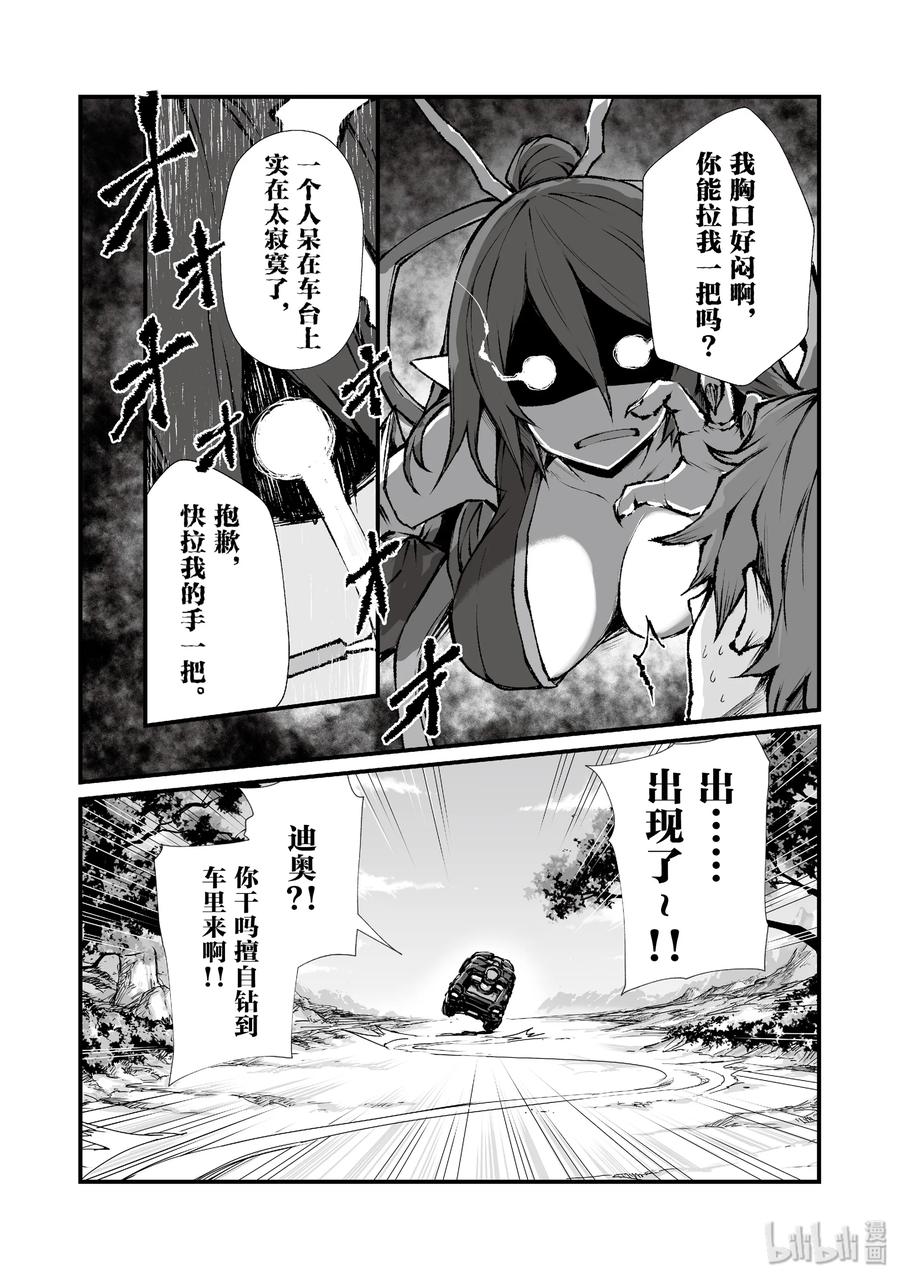 37 葛藤0