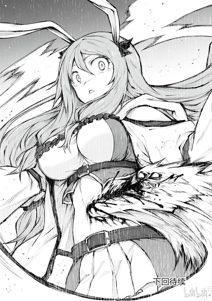 34 女神之剑3