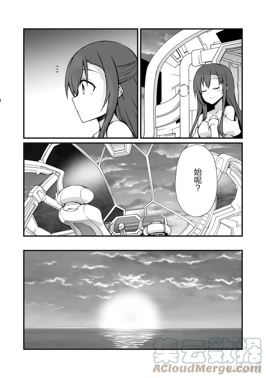 60 海底遗迹2