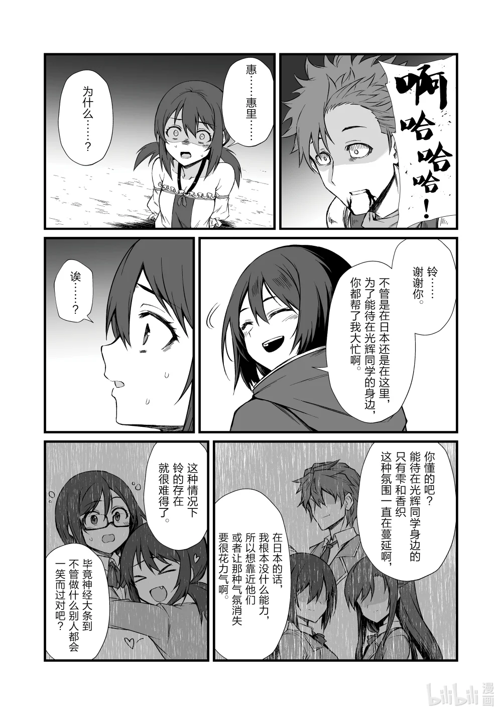 78 原创招式0