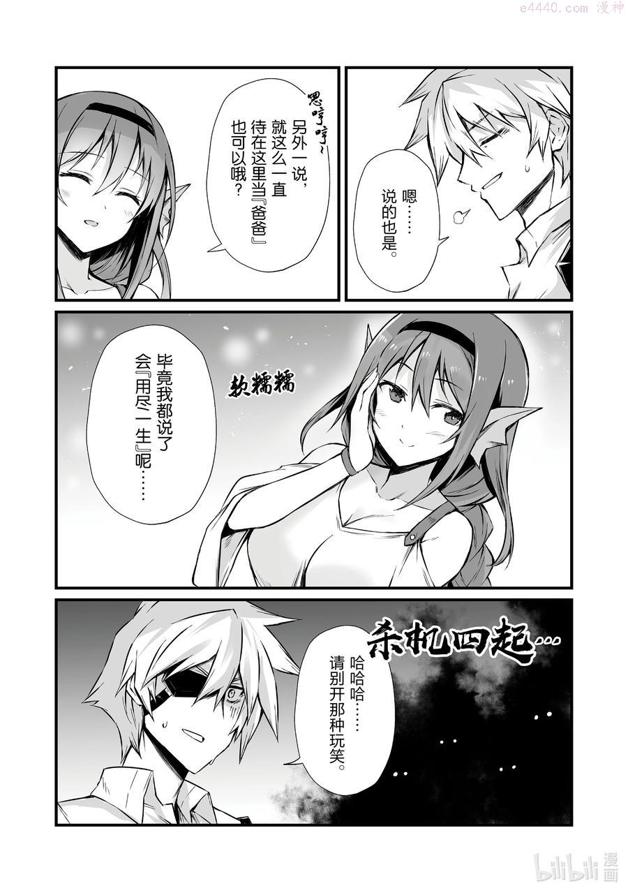 59 埃里森1