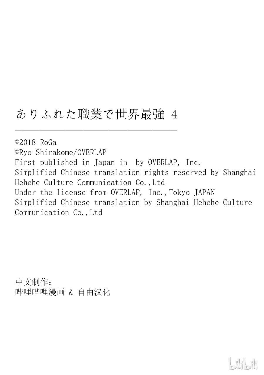 24 关键时刻4