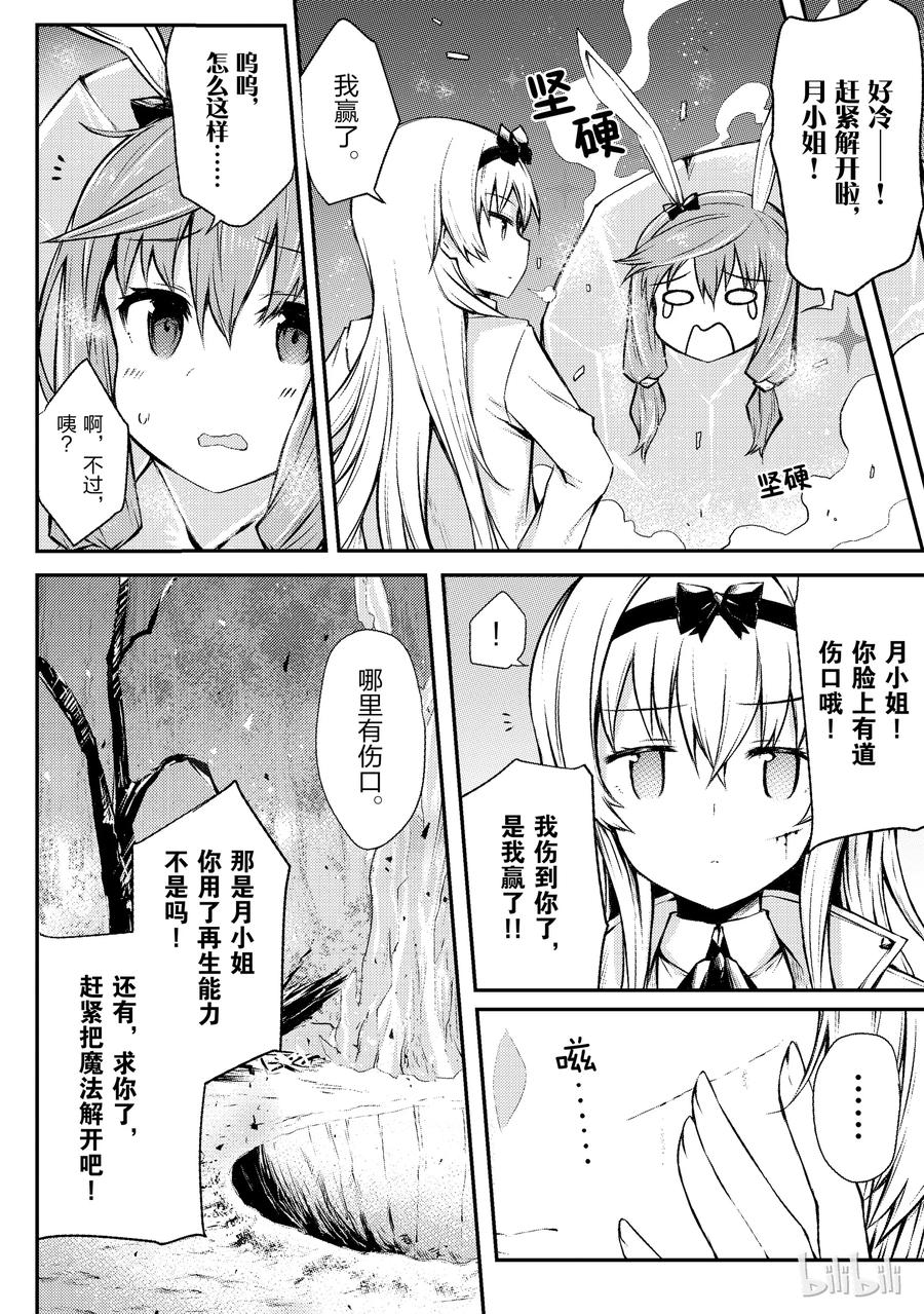 19 启程3