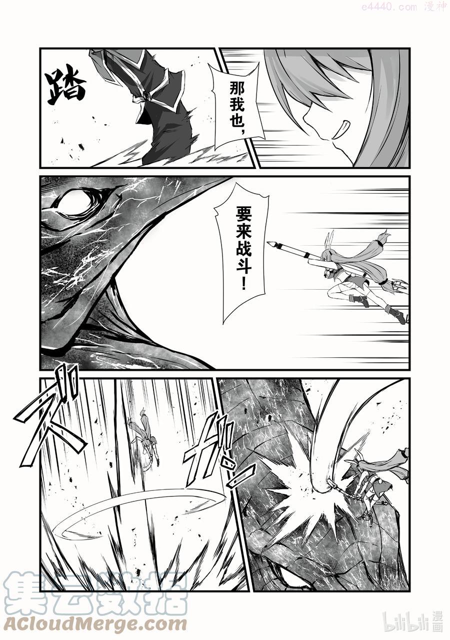 54 通关条件4