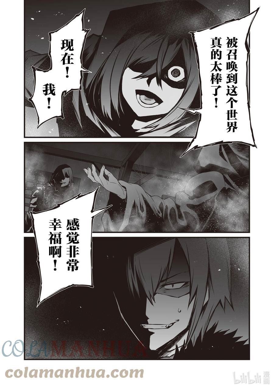 66 路上小心4