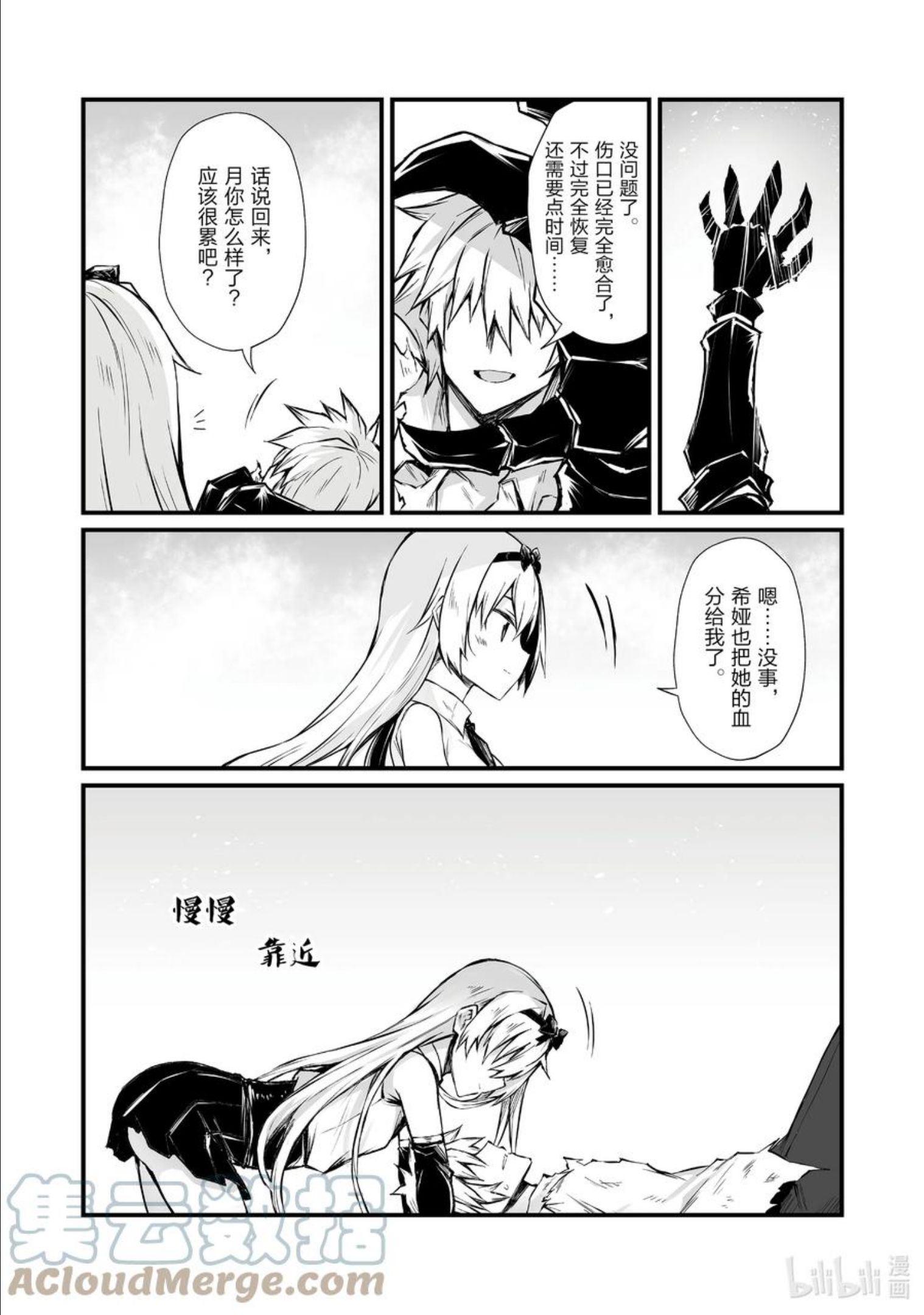 58 海人族2