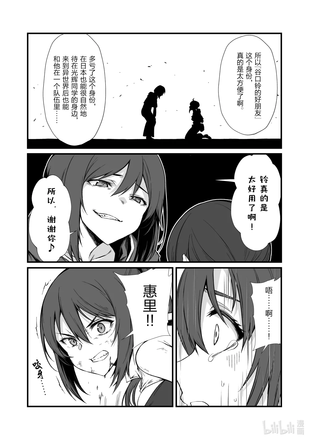 78 原创招式1