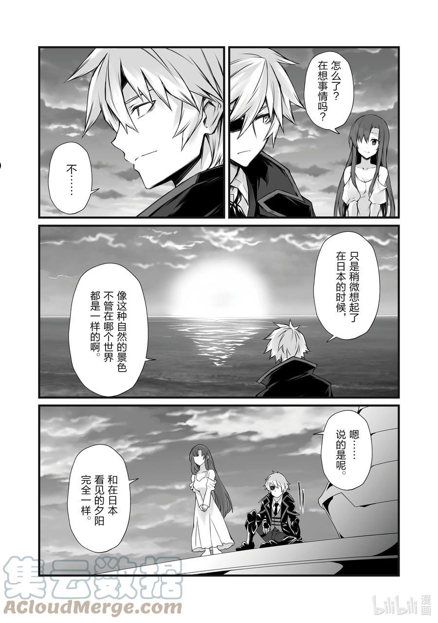 60 海底遗迹4