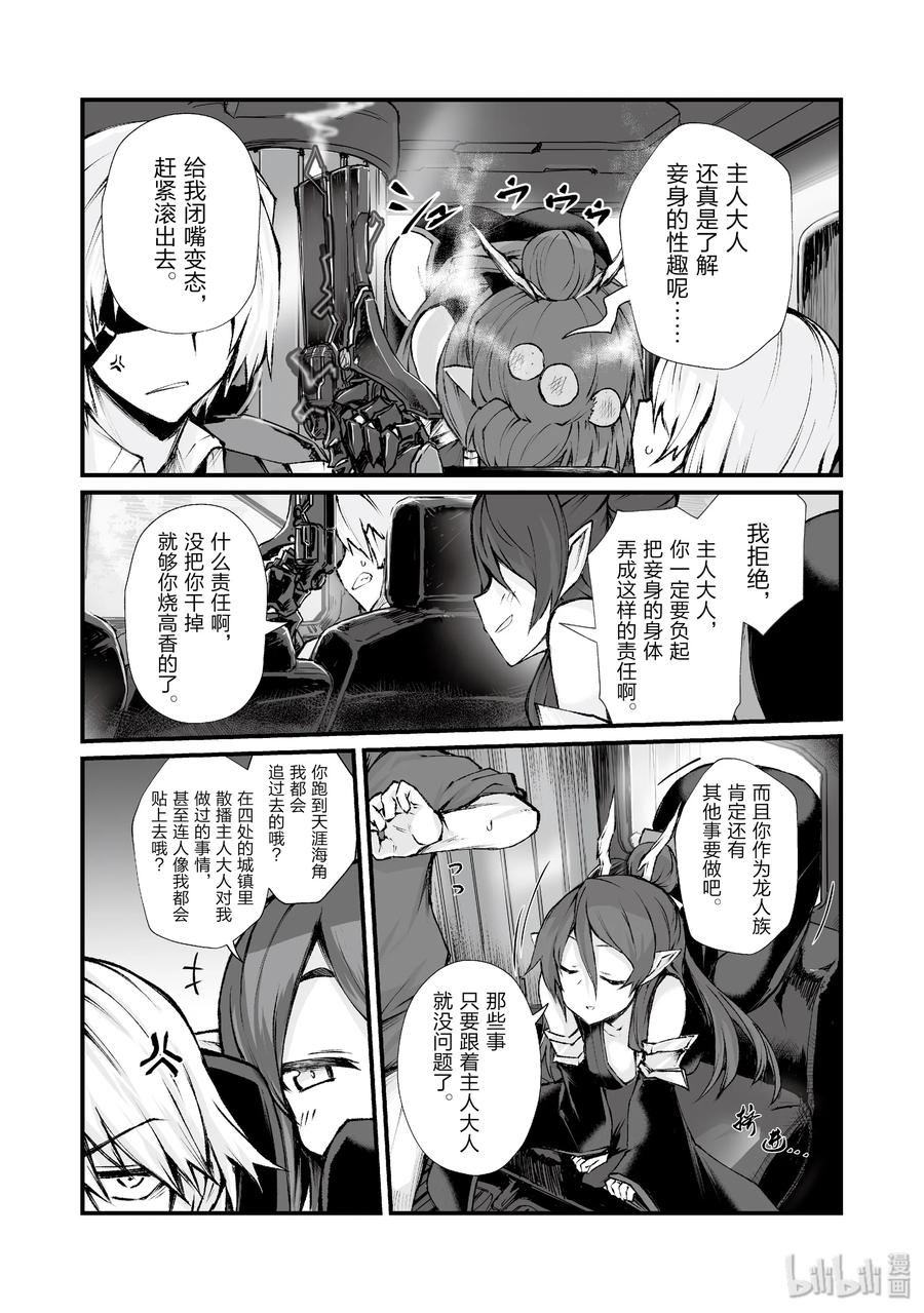 37 葛藤1
