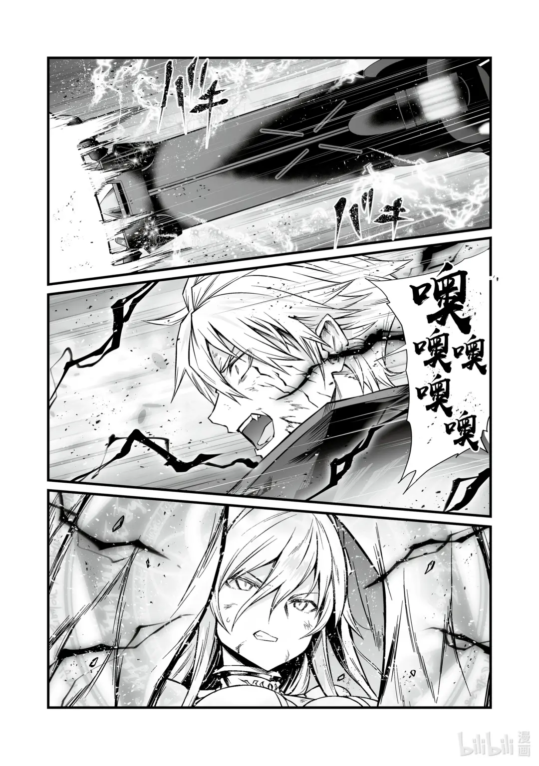 76 务农师的技能1