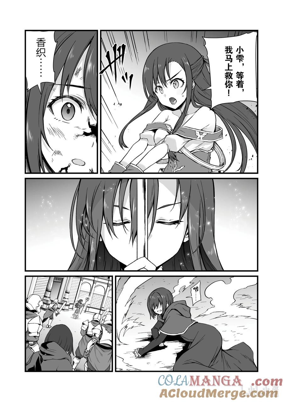 79 我将战斗4