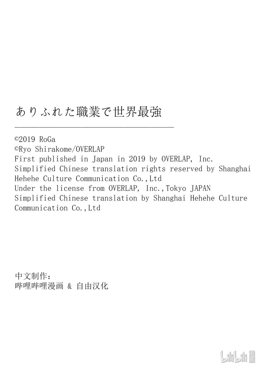37 葛藤4