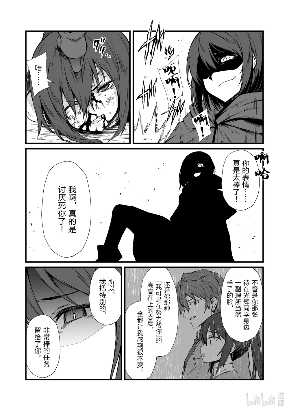 78 原创招式3