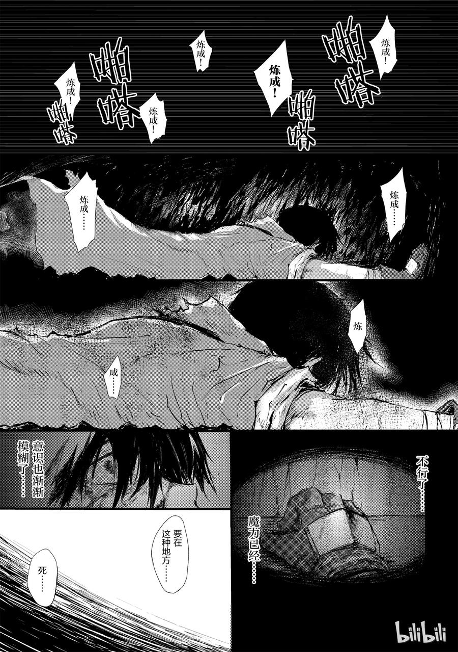 05 绝望3