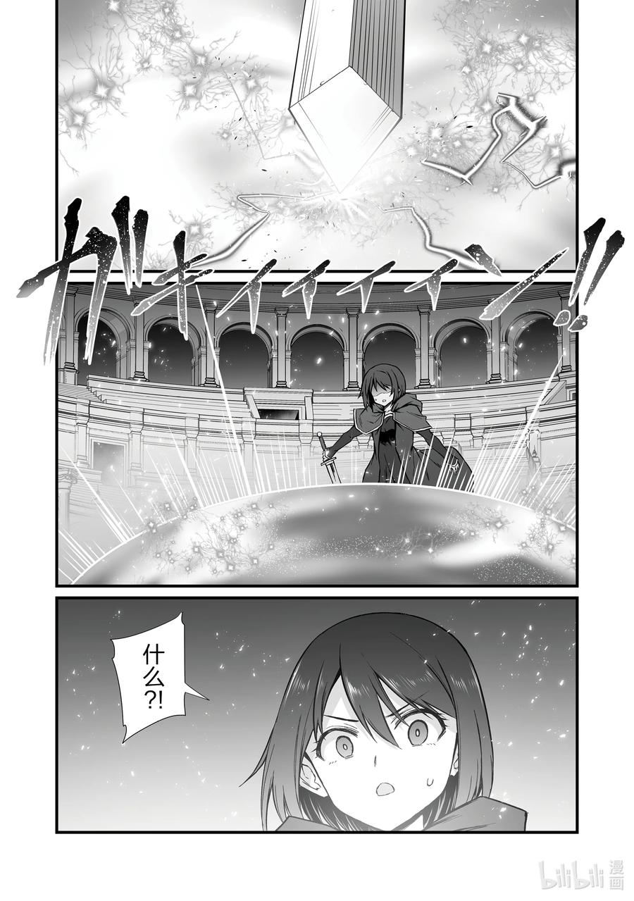 79 我将战斗1