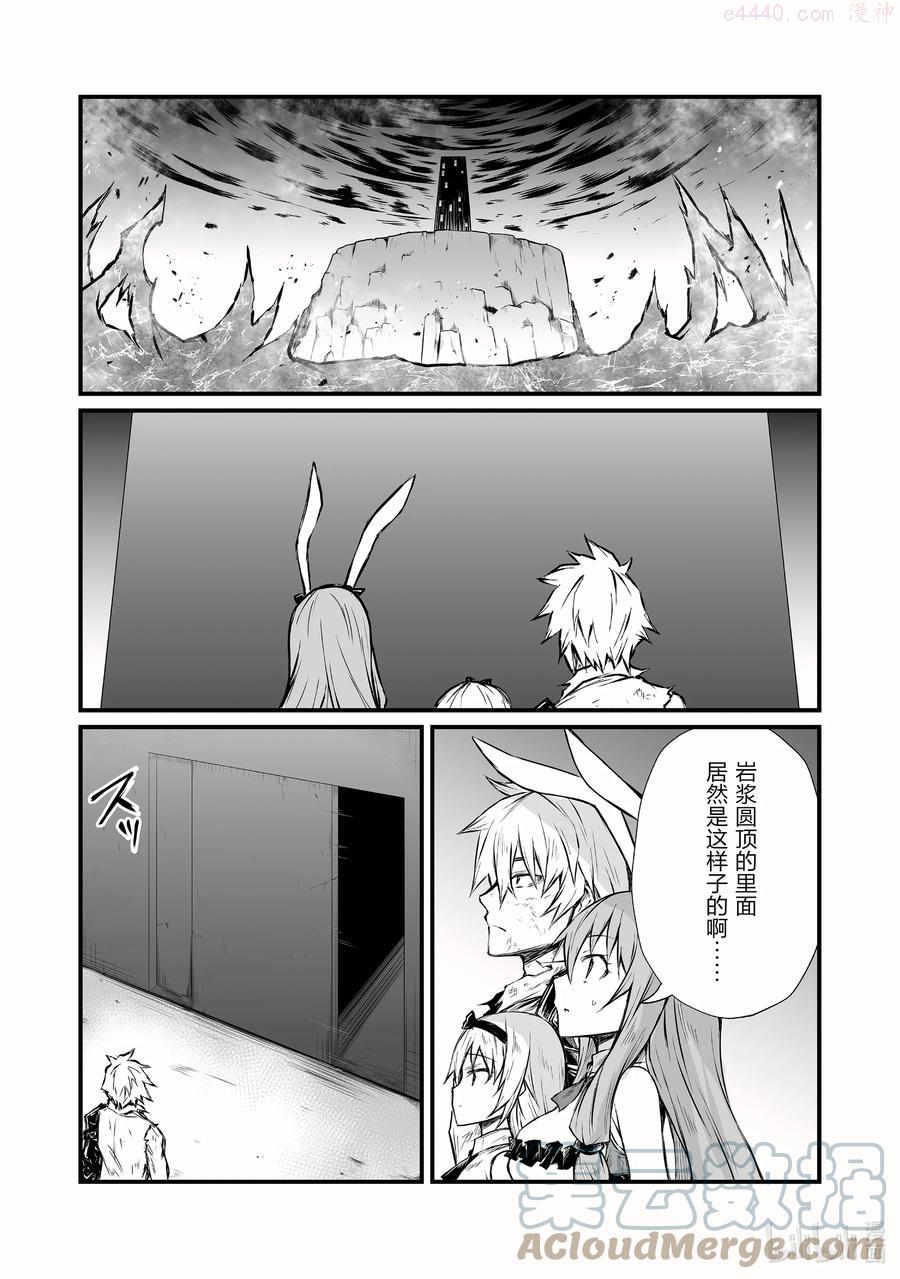 56 痛觉转换0