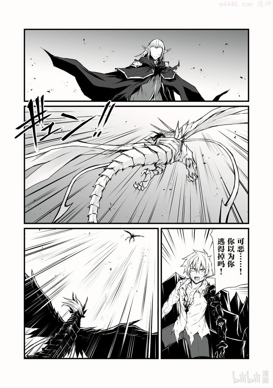 56 痛觉转换3