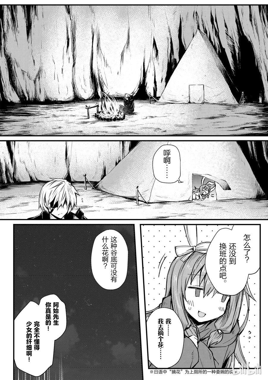 20 莱森大迷宫1