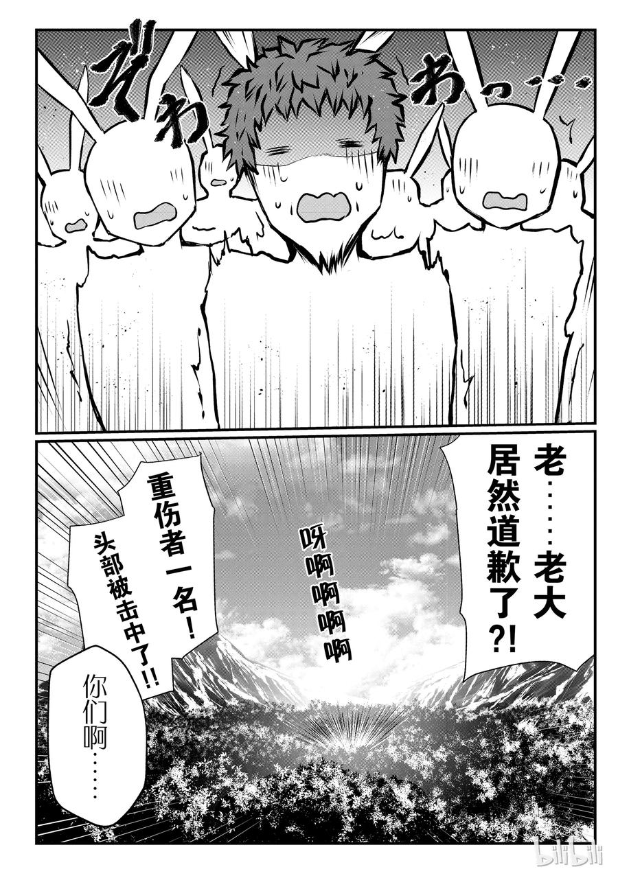 18 十天里3