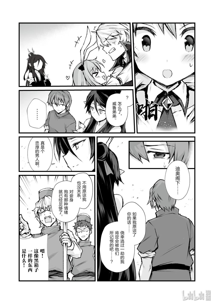 39 归途2