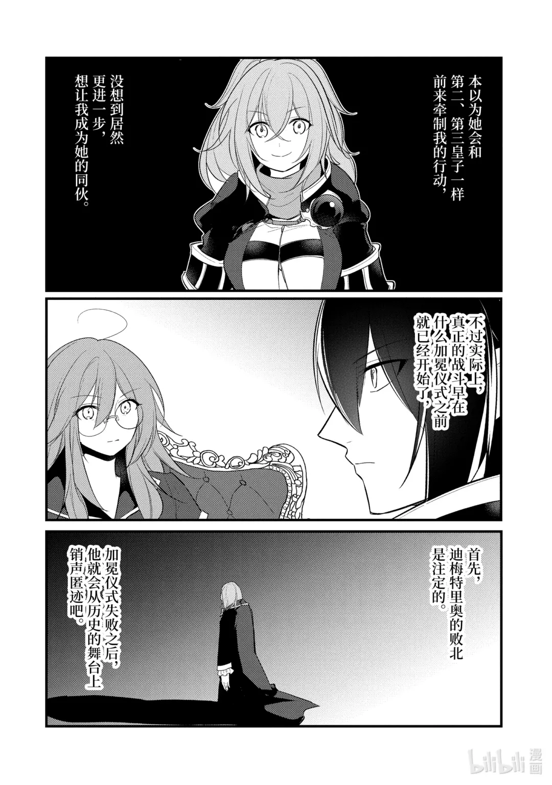 172 1723