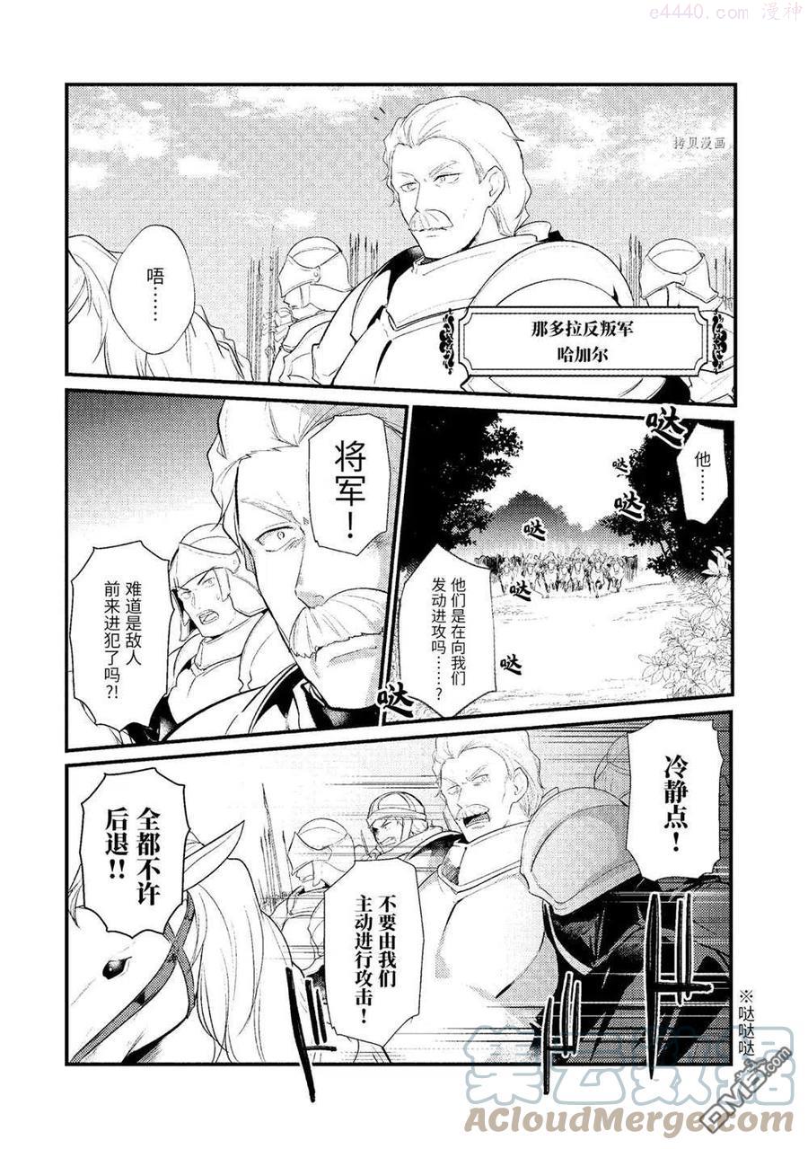 第85话 试看版1