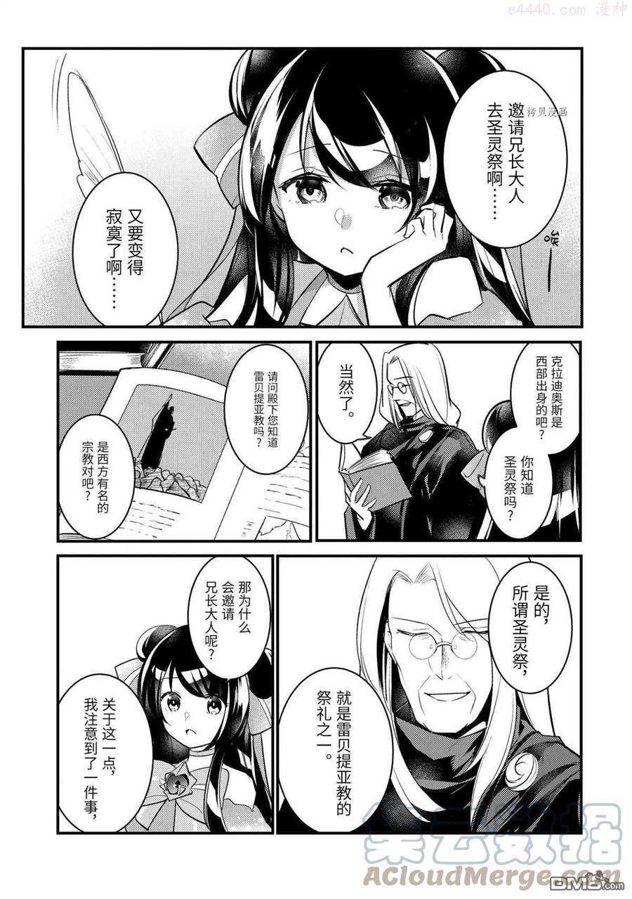 第63话 试看版1