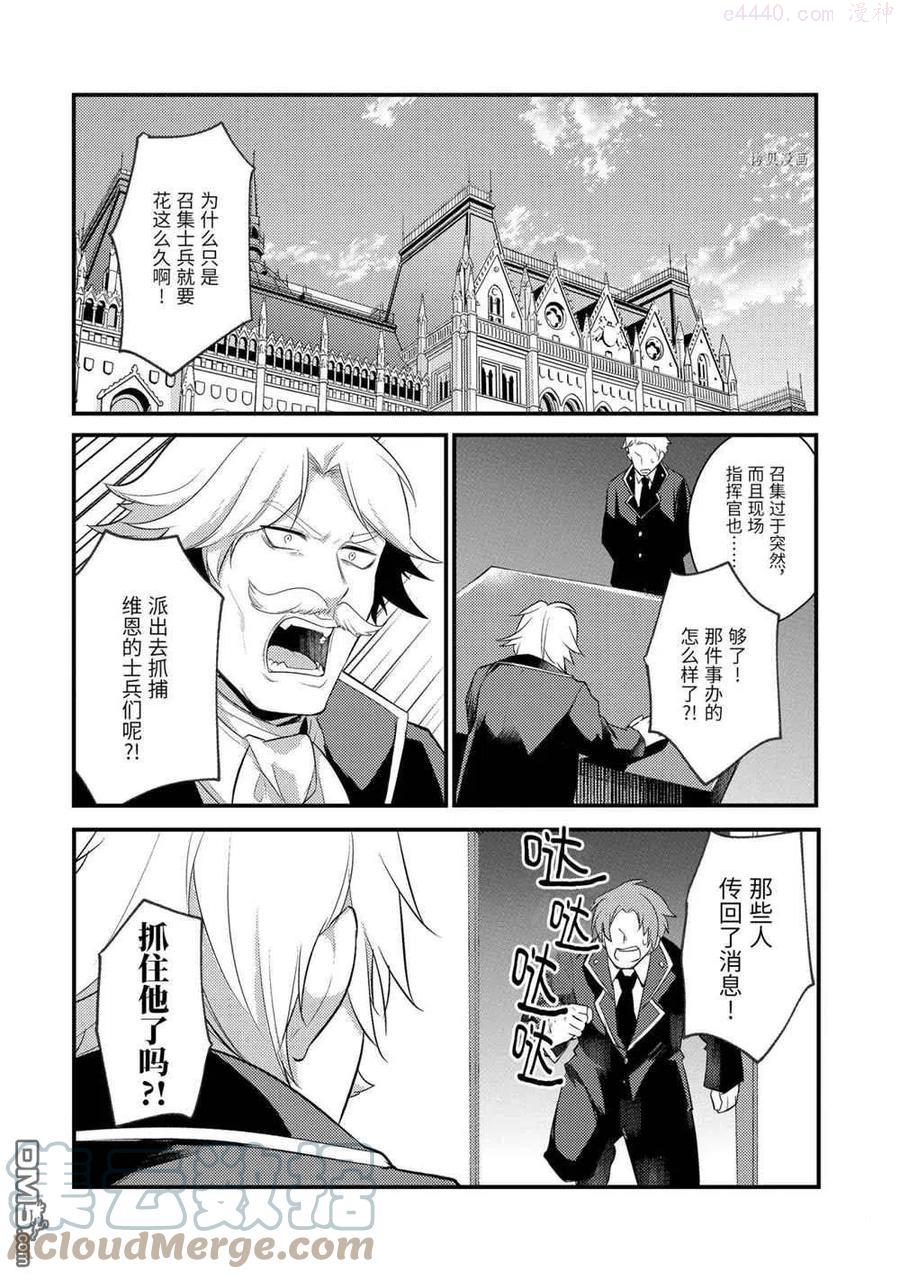 第56话 试看版2