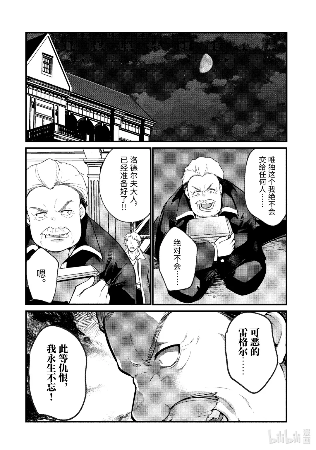 160 1600