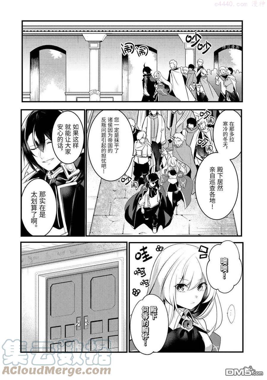 第62话 试看版1