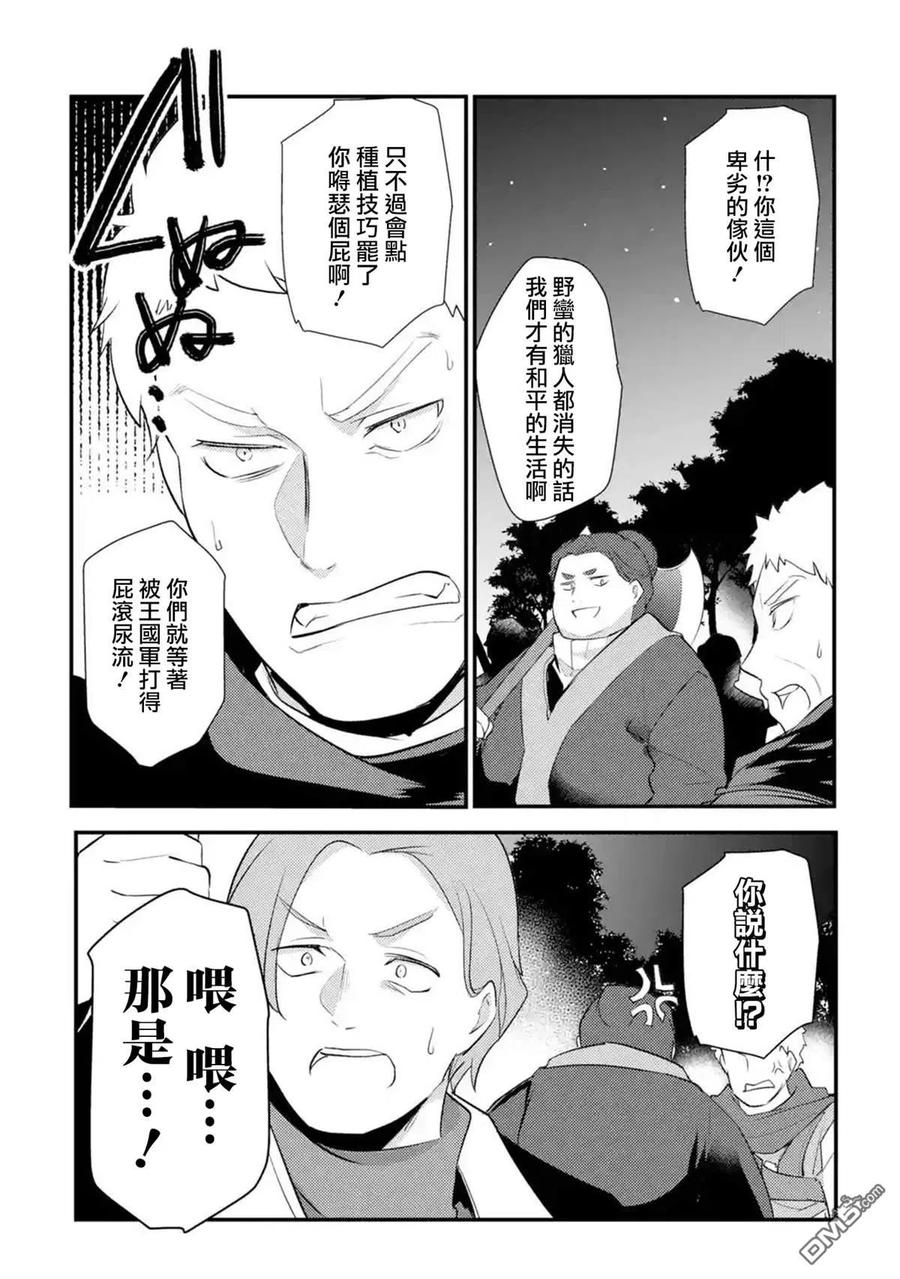 第40话1