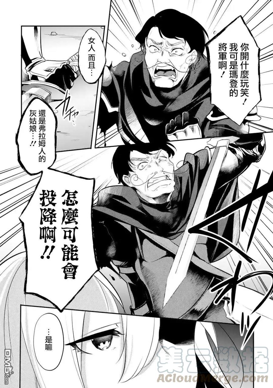 第13话2