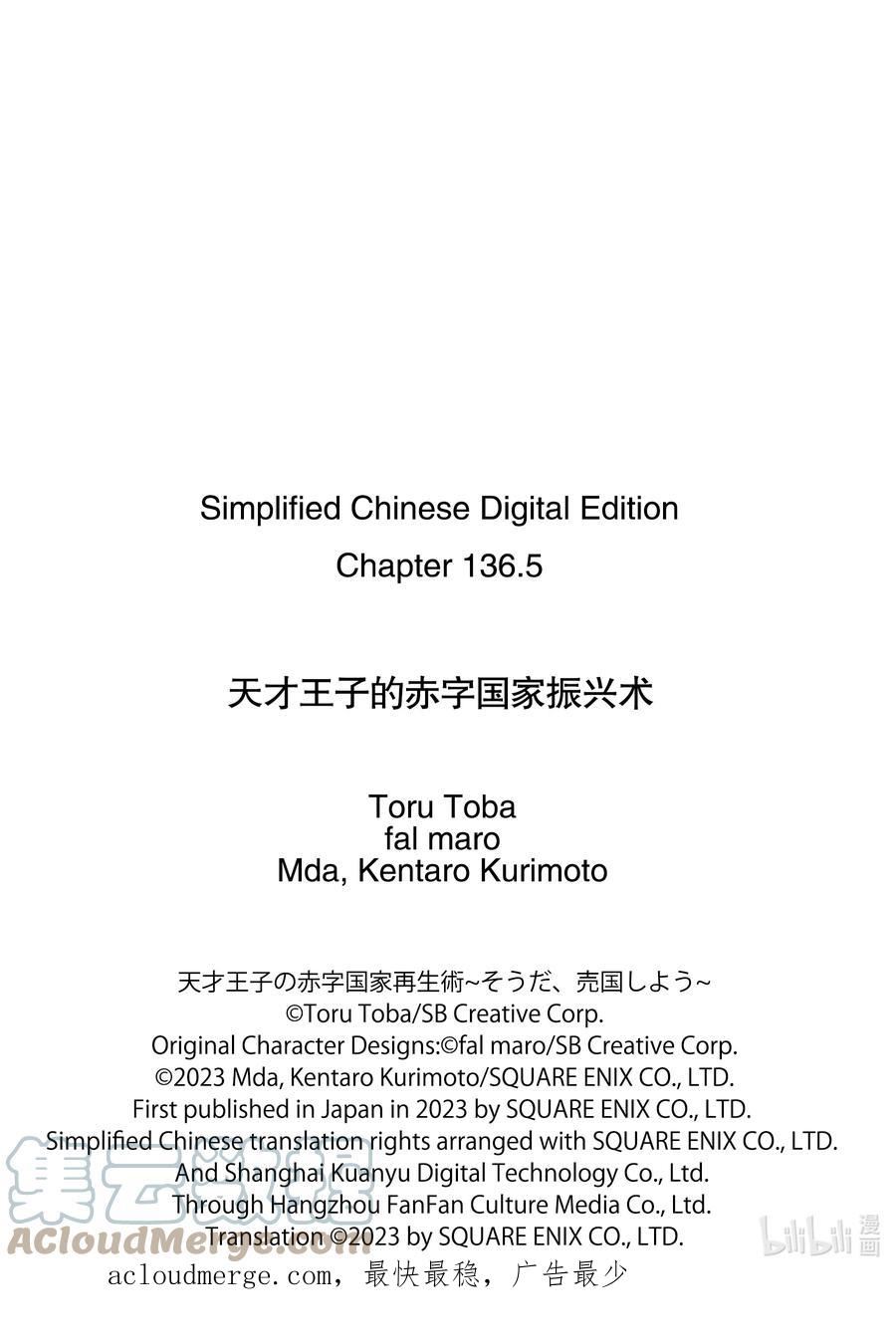 特别插画 休载特别插画1