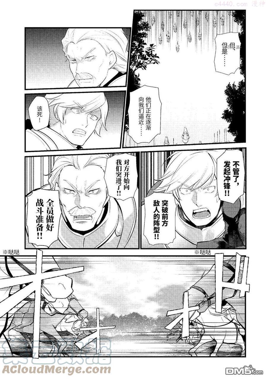 第85话 试看版2