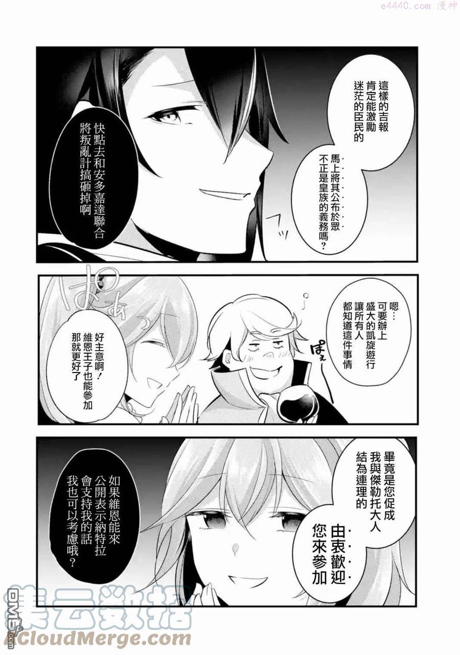 第46话2