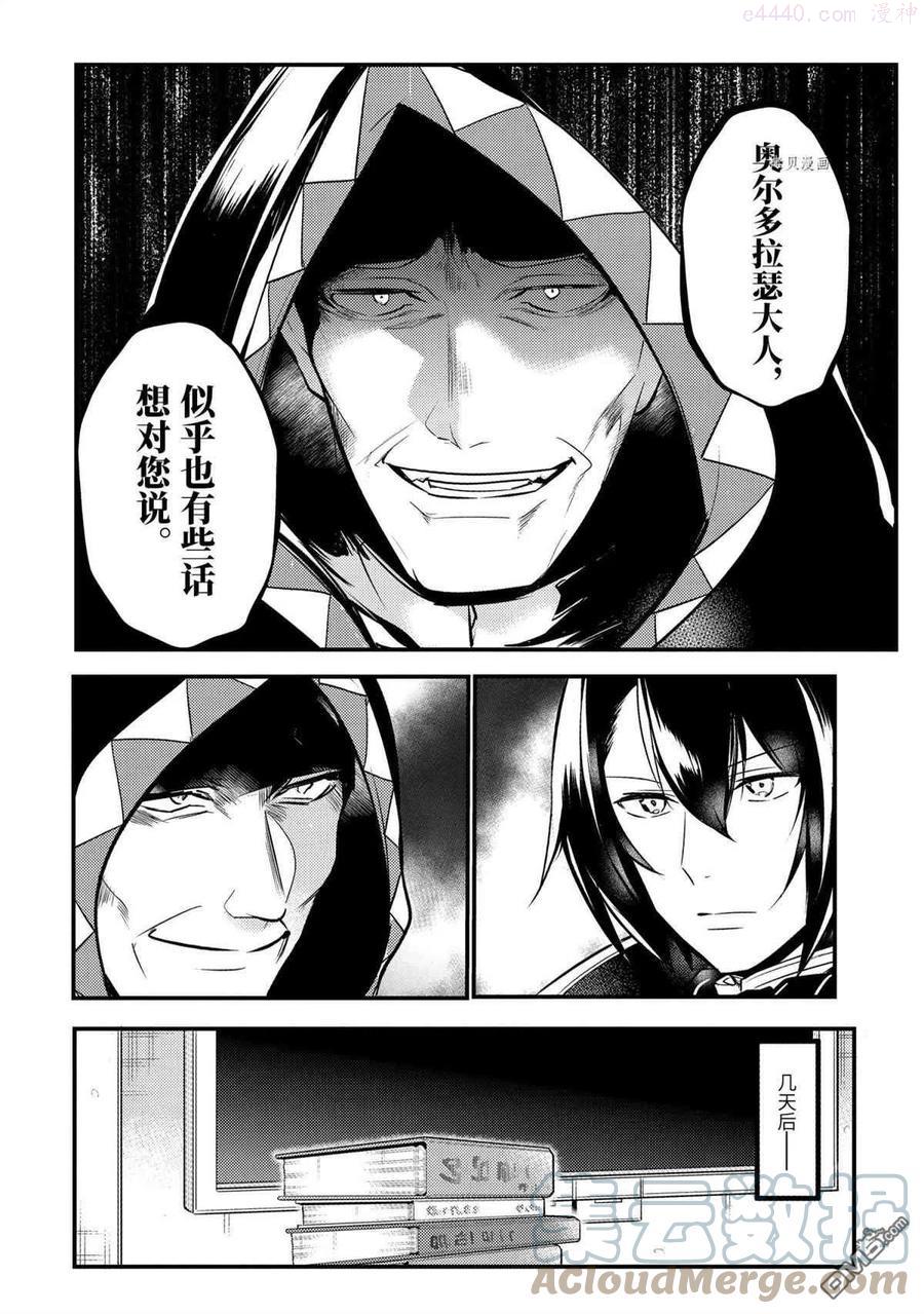 第63话 试看版0