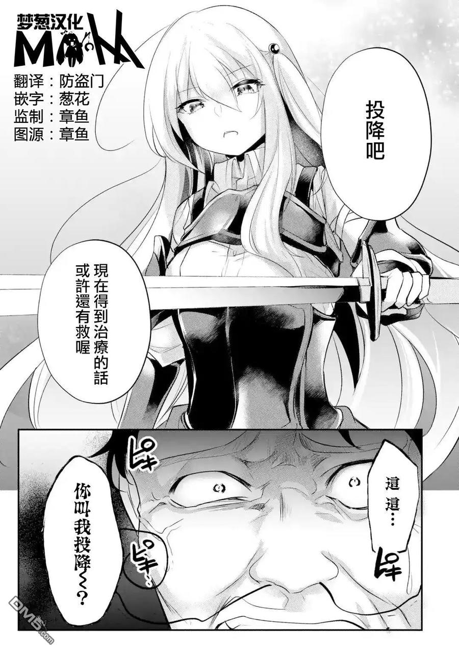 第13话1