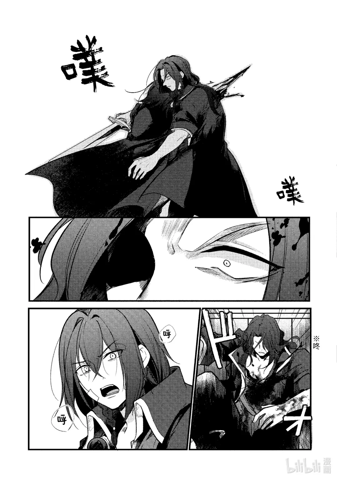 169 1694